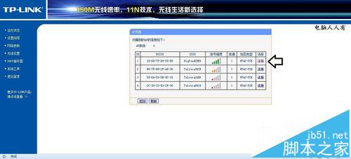 迷你路由器怎么增强无线讯号?