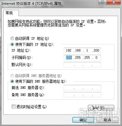 迷你即插即用无线路由器如何设置快速上网实现Wi-Fi 无线覆盖