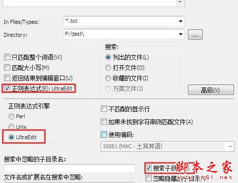 Ultraedit如何查找多个文件内容?UltraEdit搜索多个文件内容的方法介绍