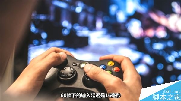 玩游戲究竟需要30幀還是60幀?游戲中幀數(shù)為什么那么重要?