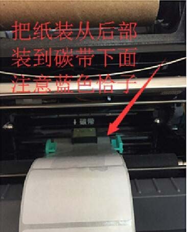 tsc 244plus打印機(jī)怎么更換熱敏紙?