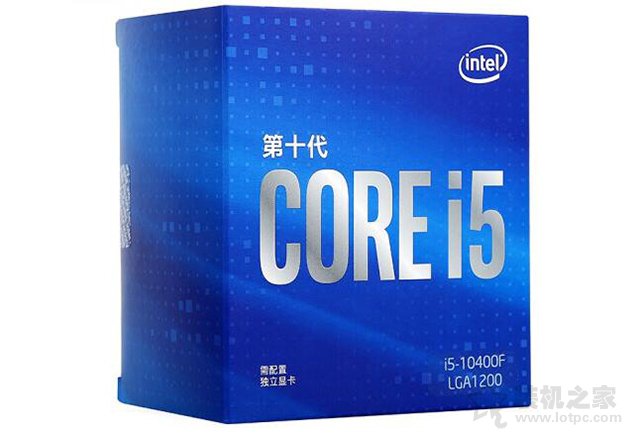 暢玩主流游戲 i5-10400F配GTX1650Super主流電腦配置單介紹