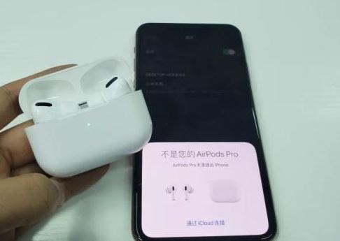 怎么辨别真假AirPods Pro 鉴别AirPods Pro真假方法介绍