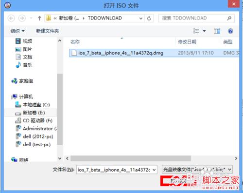 iOS7升级教程:iPad升级iOS7 beta2图文教程详解