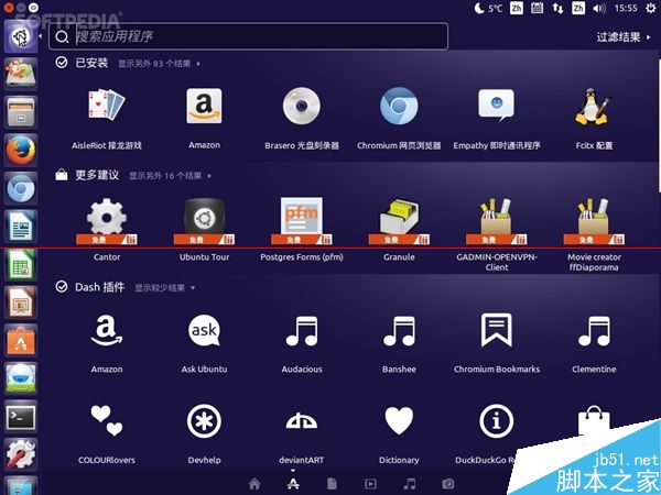 国产系统 麒麟版Ubuntu 15.04 Alpha 1发布下载