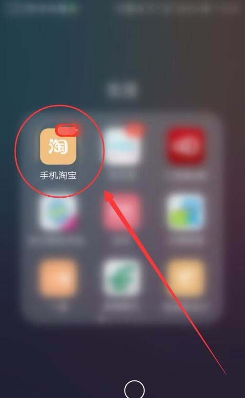 淘宝退款关闭怎么申请售后?