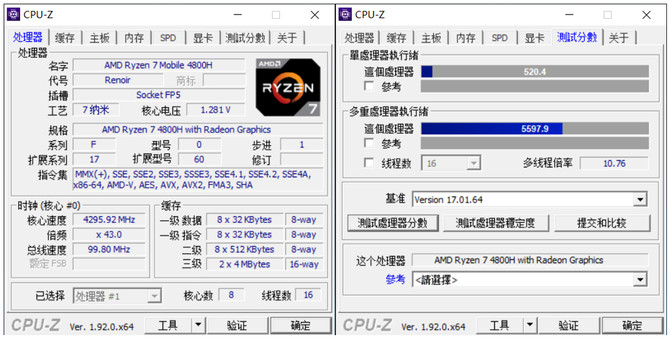 聯(lián)想拯救者R7000怎么樣 聯(lián)想拯救者R7000游戲本評測