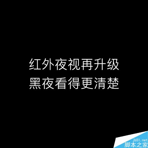 小蟻1080P智能攝像機(jī)發(fā)布:169元/大升級