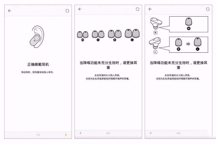 索尼WF-1000XM3耳机值不值得买 真无线降噪入耳耳机索尼WF-1000XM3图文评测