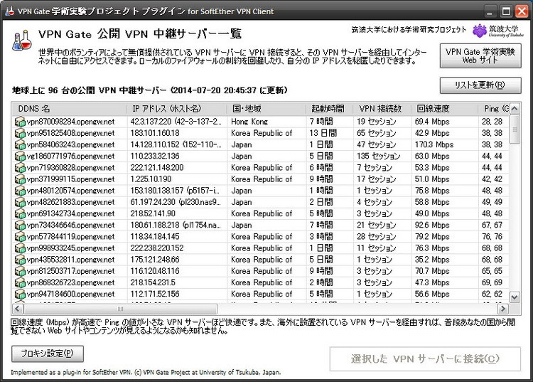 新手事前抢先登入dmm 御城收藏 图文教学方法