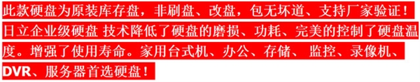 300元买的2T硬盘靠谱不?2T移动硬盘测试