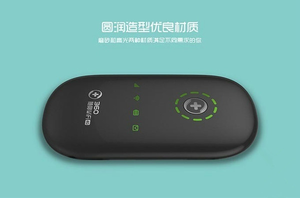 360随身Wifi 4G版什么时候出 360随身Wifi 4G版介绍