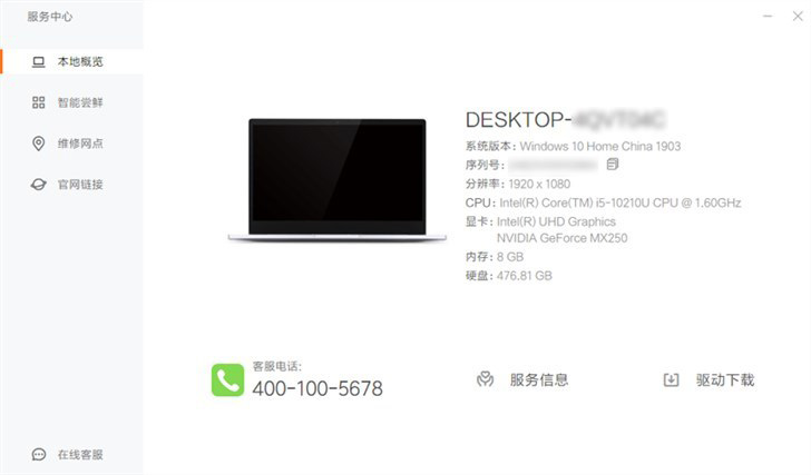 RedmiBook 14增強版怎么樣 RedmiBook 14增強版深度體驗評測