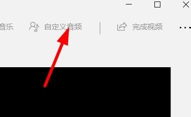 imovie竖屏满屏效果怎么制作?