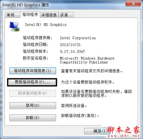 win7提示视频卡驱动不支持Aero怎么办 win7系统提示视频卡驱动不支持Aero的解决方法