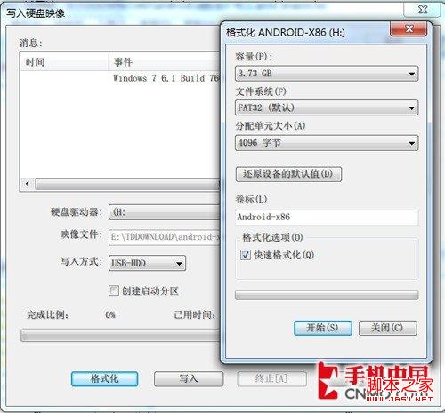 android4.0 x86笔记本安装及开发环境搭建