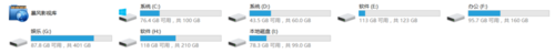 海尔s500笔记本怎么拆机加装固态硬盘?