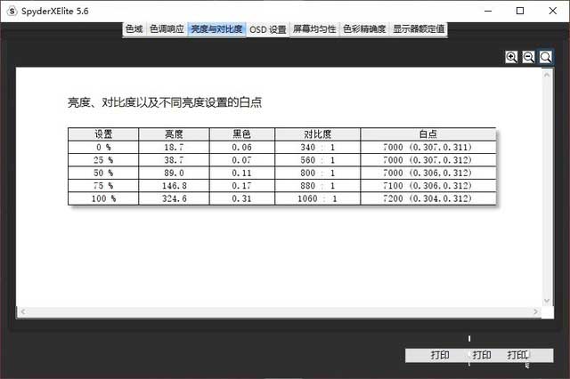 惠普暗影精靈6 Air值得買嗎 惠普暗影精靈6 Air詳細(xì)評(píng)測(cè)