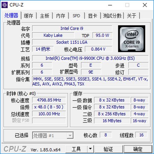 搭载九代酷睿最强游戏处理器 雷神Force T8Ti 主机详细图文评测