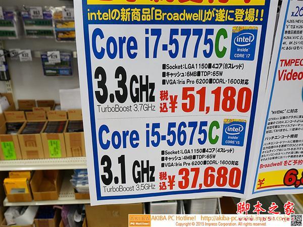 英特尔 桌面版日本开售 14nm Broadwell来袭