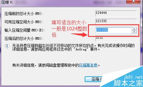 如何对新买的移动硬盘进行分区?移动硬盘分区方法介绍