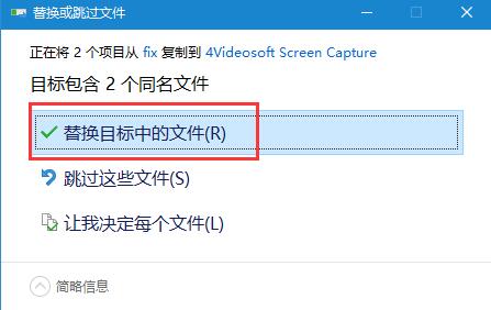 屏幕录像软件4Videosoft Screen Capture安装及激活教程 附软件下载