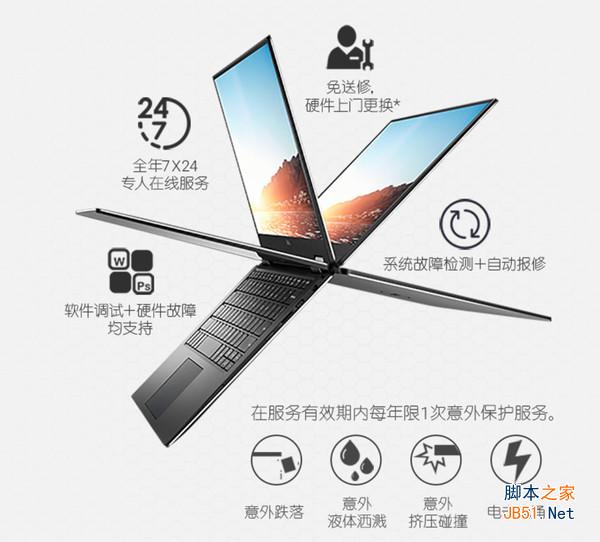 戴尔XPS 13 2in1值得买吗 戴尔XPS13 2in1二合一变形本深度评测