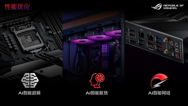 主板Z490對(duì)比上代提升了什么?Z490主板詳細(xì)評(píng)測解析