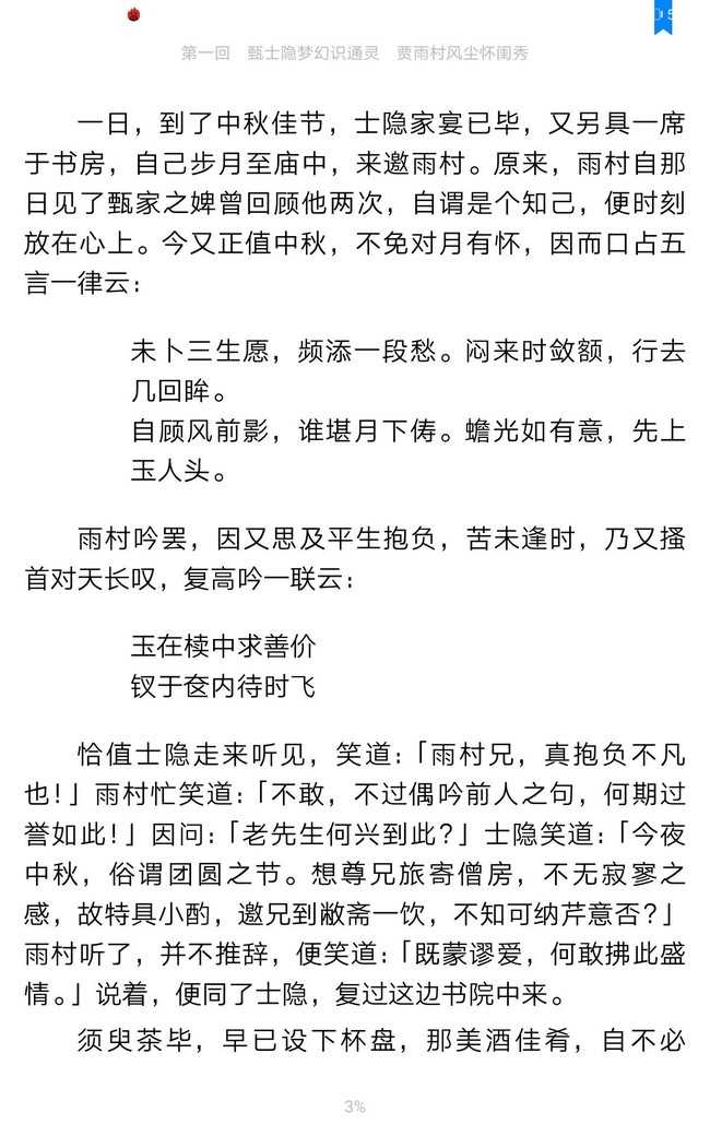 榮耀平板6性能體驗(yàn)怎么樣 榮耀平板6全方面詳細(xì)評(píng)測(cè)