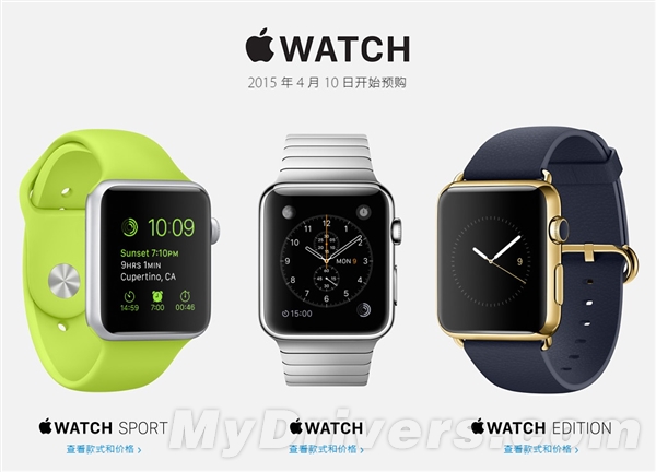 如何辨別真土豪還是偽土豪呢？Apple Watch版本詳解