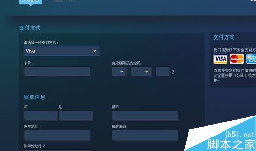 steam怎么使用银联支付 steam银联支付教程