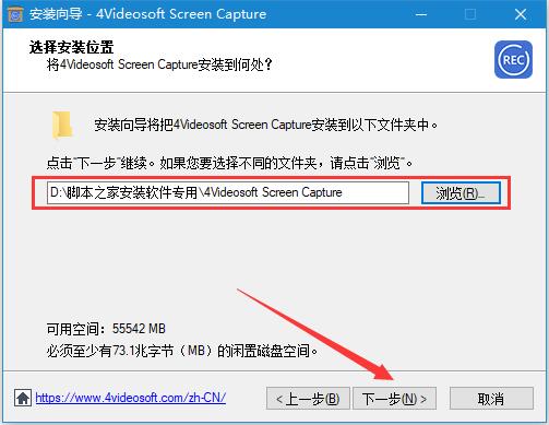 屏幕录像软件4Videosoft Screen Capture安装及激活教程 附软件下载