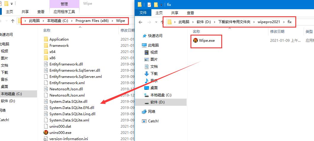 垃圾清理大师Wipe如何无限制使用 Wipe Pro 2021安装及免费激活教程