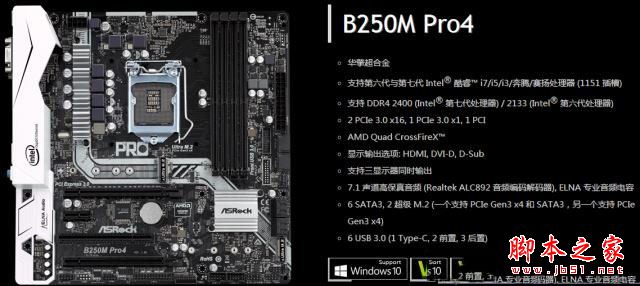 6000元左右i7-7700搭配GTX1060游戏电脑主机配置单推荐