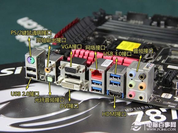 科普硬件知识：分析主板的组成部分和主要特点