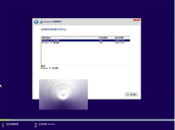 新手教程 Win10 TH2正式版ISO镜像安装方法大全