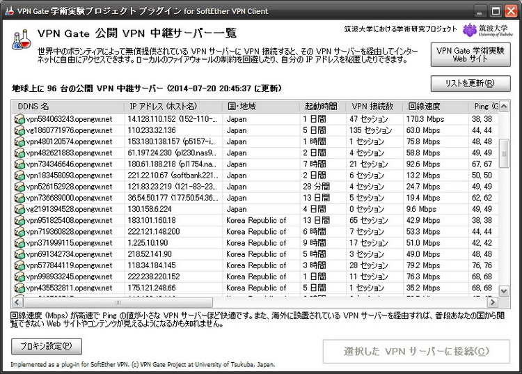 新手事前抢先登入dmm 御城收藏 图文教学方法