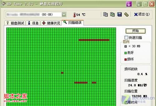 硬盘出现坏道后是换新还是修复？修复工具有哪些