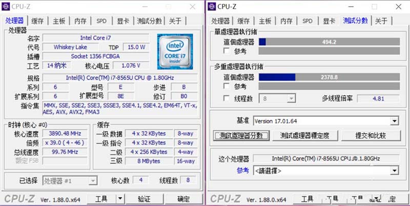 華為MateBook14和13筆記本有哪些區(qū)別?