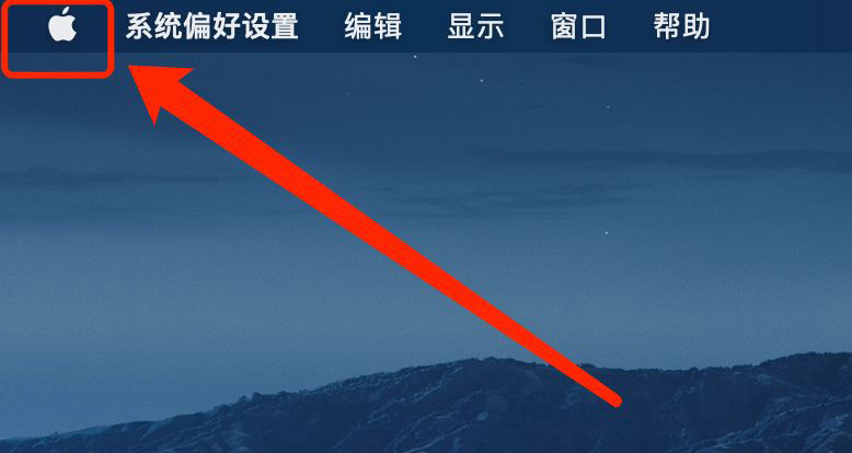 MacOS bigsur系统怎么开启黑暗模式? MacOS深色模式的用法