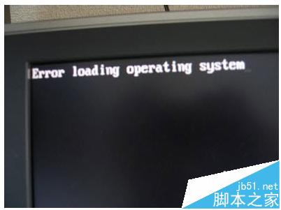 笔记本开机出现missing operating system该怎么办?