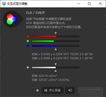 Redmi G游戲本值不值得買 Redmi G游戲本全面評測