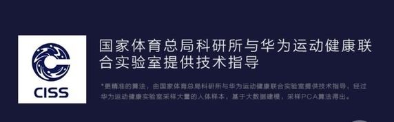 榮耀體脂秤和小米體脂秤哪個好？榮耀/小米體脂秤區(qū)別對比評測 