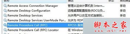 升级win7系统后电脑没声音但是驱动正常怎么办？win7系统电脑没声音的解决方法