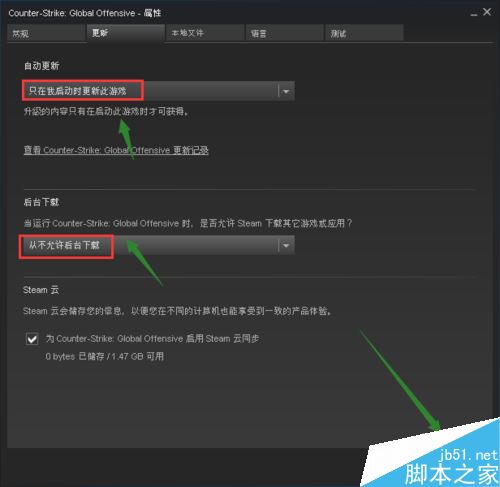 steam怎么禁止游戏自动下载？steam禁止自动下载游戏教程