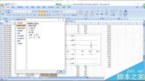 excel表格中怎么制作散点图并删除坐标?