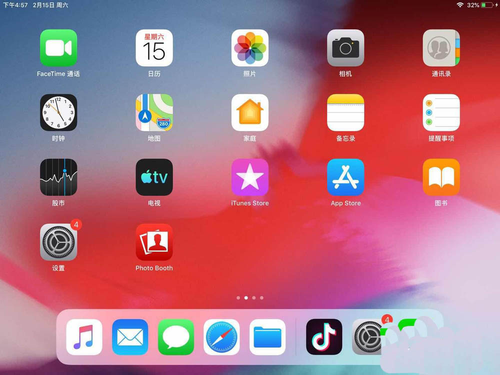 ipadmini2花屏怎么解決? ipad mini2恢復(fù)出廠設(shè)置的教程