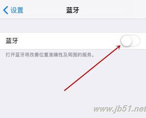 榮耀flypods pro如何連接iPhone?榮耀flypods pro連接蘋(píng)果手機(jī)的方法