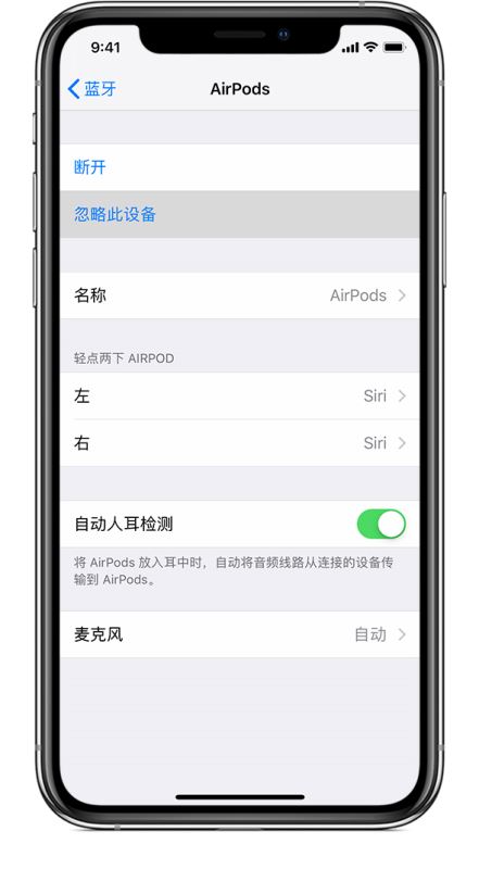 AirPods充不满电怎么办 AirPods充电充不满解决方法