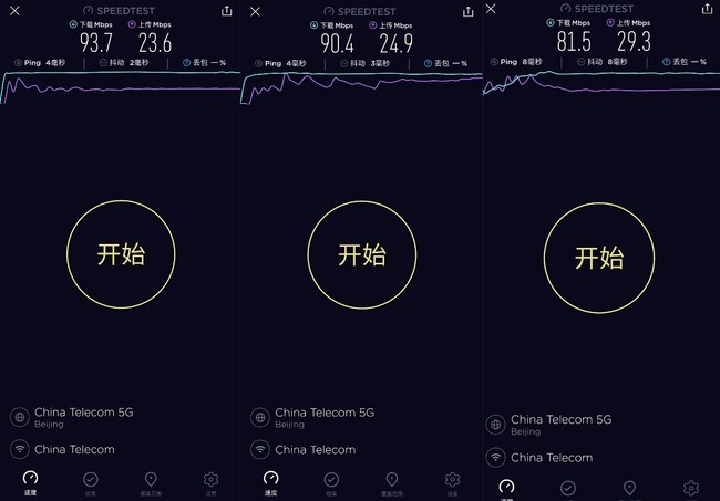 Redmi路由器AC2100好不好用 Redmi路由器AC2100上手体验